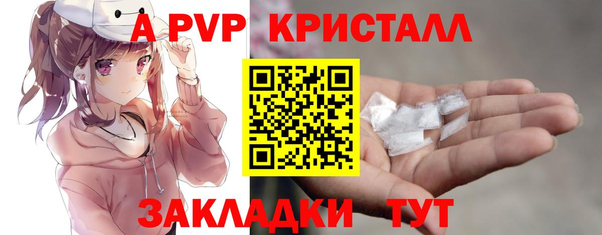 APVP СК Гуково