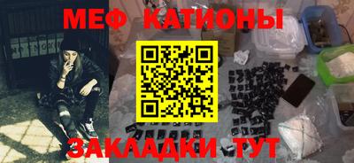 скорость mdpv Сибай