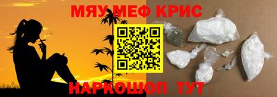 скорость mdpv Сибай