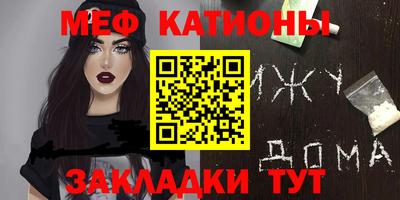 скорость mdpv Сибай