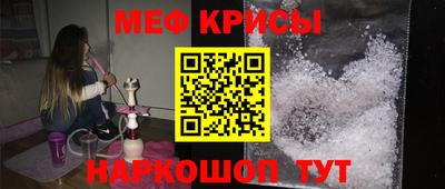 скорость mdpv Сибай