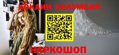 скорость mdpv Сибай