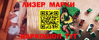 мет Сертолово