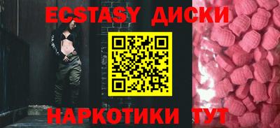 скорость mdpv Сибай