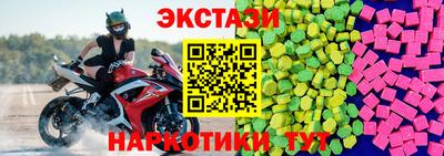 скорость mdpv Сибай