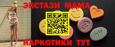mdpv Симферополь