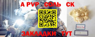 скорость mdpv Сибай
