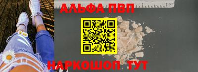 скорость mdpv Сибай