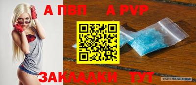 скорость mdpv Сибай
