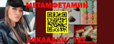 скорость mdpv Сибай