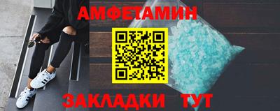 мет Сертолово