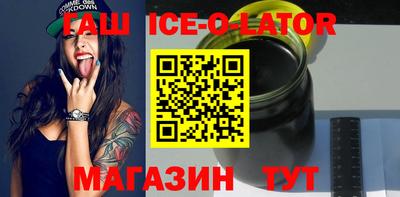 мет Сертолово