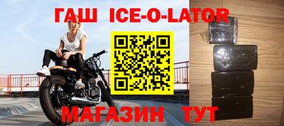 мет Сертолово