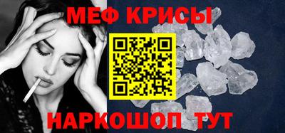 скорость mdpv Сибай