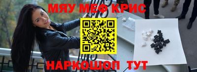 мет Сертолово