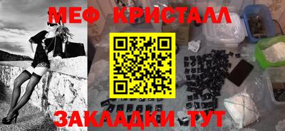 мет Сертолово