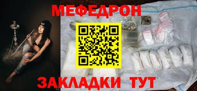 скорость mdpv Сибай