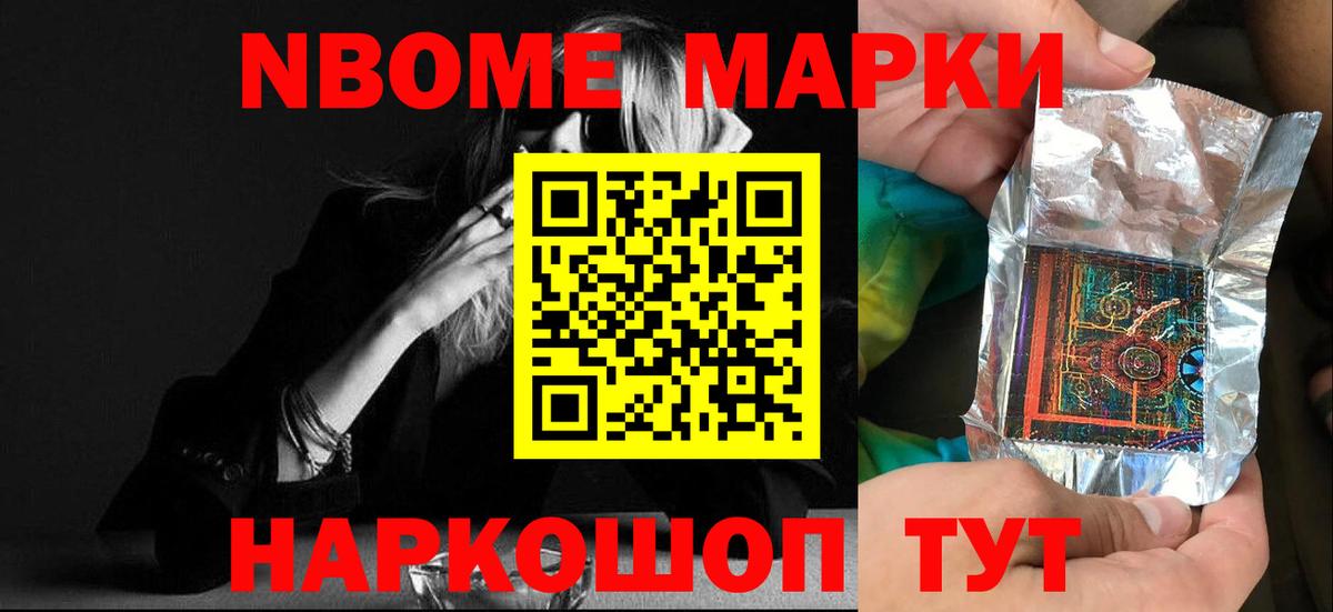 LSD-25 экстази ecstasy Гуково