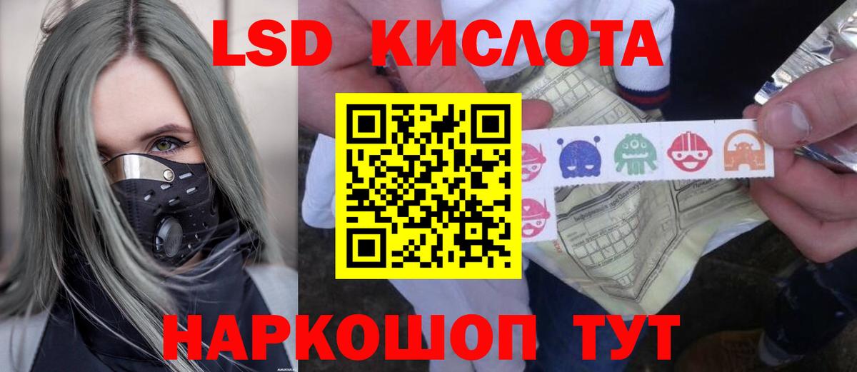 Лсд 25 экстази ecstasy  Вход с VPN  blacksprut сайт  Гуково 