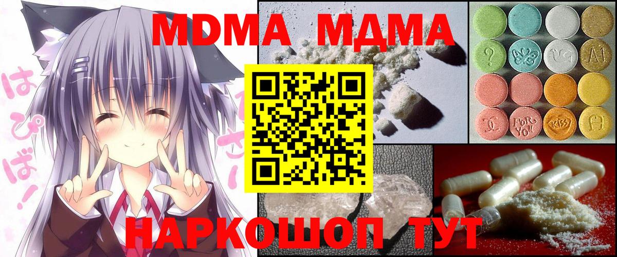 MDMA VHQ Гуково