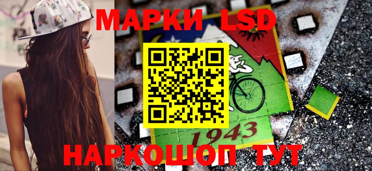 Гуково  Наркотические марки  Вход с VPN  Марки 25I-NBOMe 1,8мг 