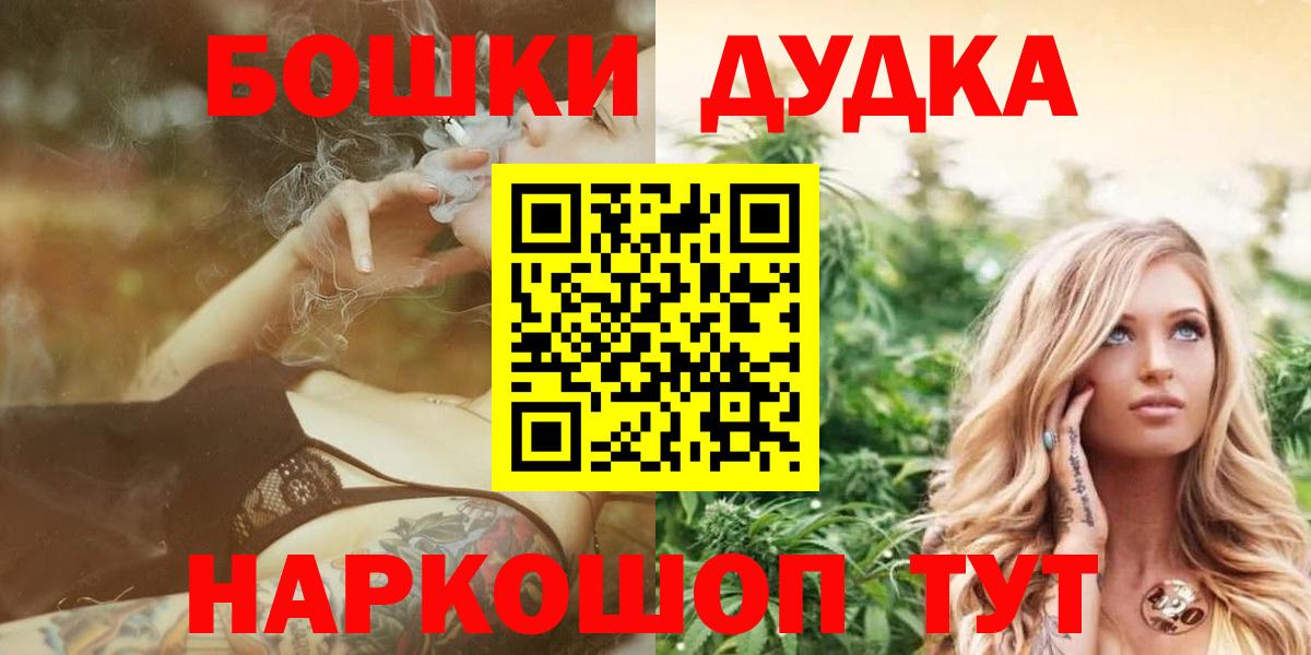Каннабис White Widow Гуково